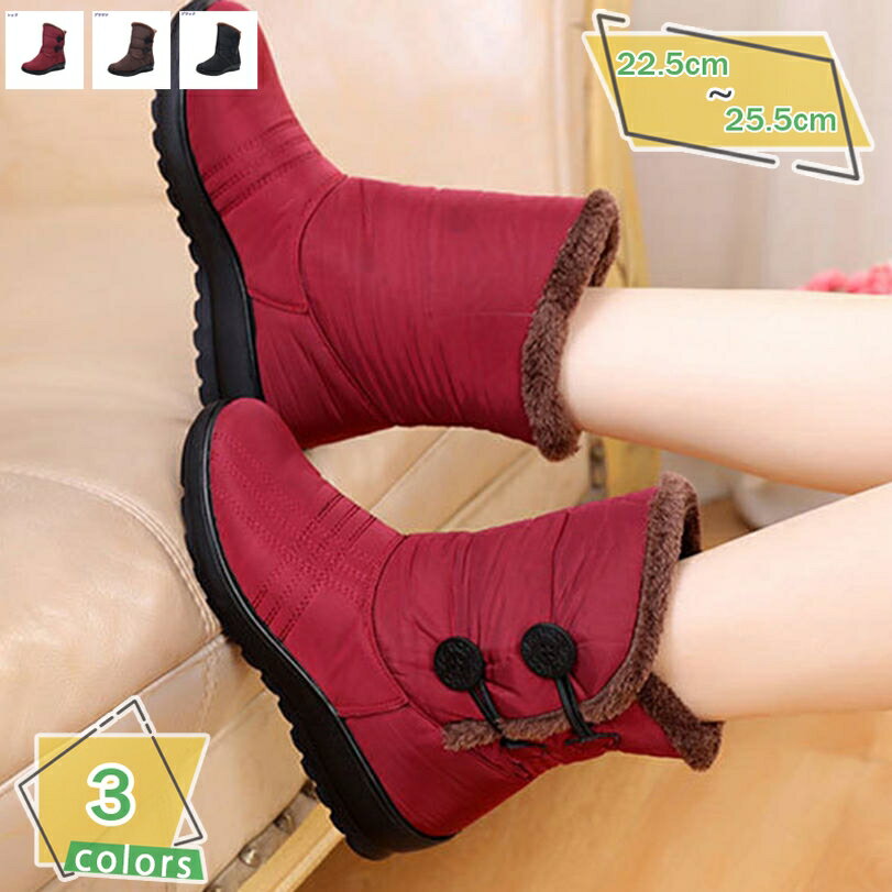 スノーブーツ 厚底 ウェッジソール ショートブーツ ブーティー レディース 袴ブーツ オシャレ 保温 柔らかい アンクルブーツ ファー飾り 耐久性 脱ぎ履き便利 ムートン 撥水 ボアブーツ ローヒール もこもこ ボア 雪用 冬靴 RaogtCYU