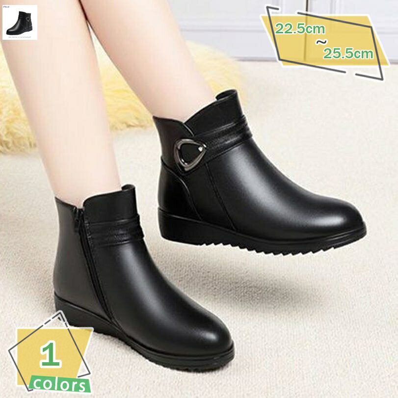 スノーブーツ レディース 防水 スノーシューズ 防滑 滑り止め ウィンターブーツ 冬用 雪靴 通学 通勤用 保暖 綿靴 カジュアル ブーツ 防寒ブーツ おしゃれ ルームシューズ ハイカット 耐久性 雪対応 脱ぎ履き便利 婦人靴 RaogtCYU