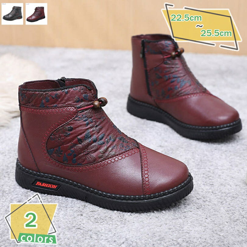 レディース スノーブーツ 防水 おしゃれ 防滑 保温 厚手 サイドジップ 高齢者 お年寄り スノーシューズ 滑らない ママ ショートブーツ 裏起毛 保暖 あったか 通勤 通学 雪靴 アウトドア ファー付き 美脚 インヒール かわいい RaogtCYU