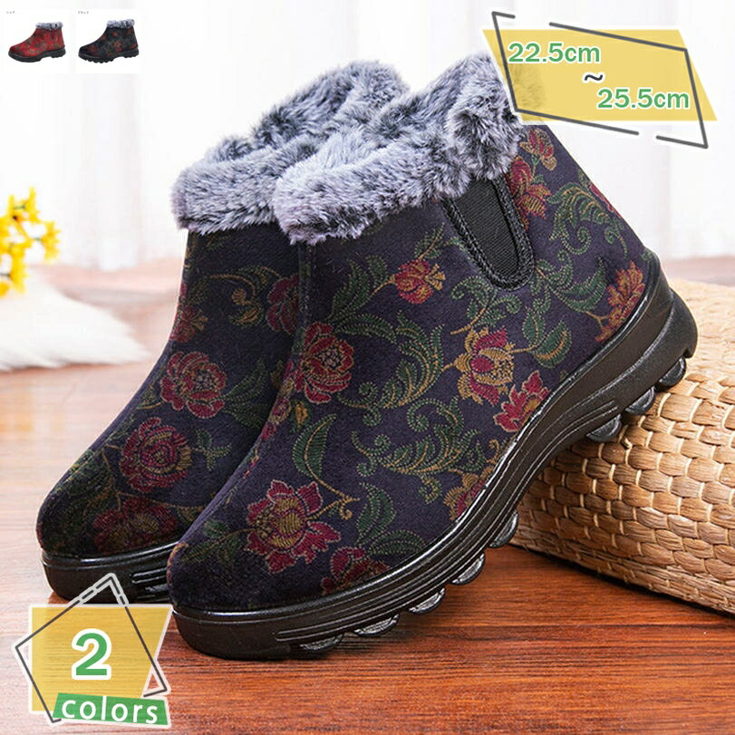 スノーブーツ ショートブーツ レディーズ 防寒 裏ボア 美脚 サイドゴア ぺたんこ ムートンブーティー 滑り止め カジュアル スキー 秋冬 綿靴 雪用ブーツ 大きいサイズ 女性 冬用 雪対応 アウトドア 防滑 軽量 歩きやすい 雪靴 RaogtCYU