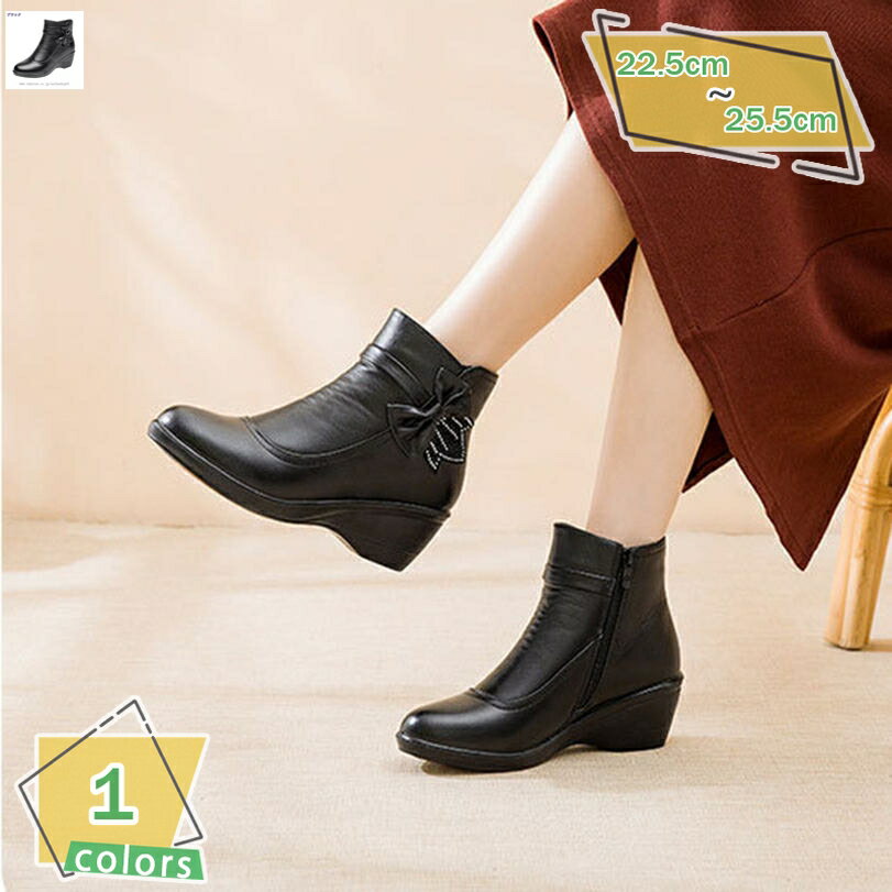 レディース ショートブーツ ブーティ ローヒール ママブーツ ウエッジソール 厚底 サイドジップ 美脚 オフィス 軽量 歩きやすい ウェッジヒール リボン ブーティー 快適 防滑 冬用ブーツ かわいい 履きやすい ムートン調 RaogtCYU