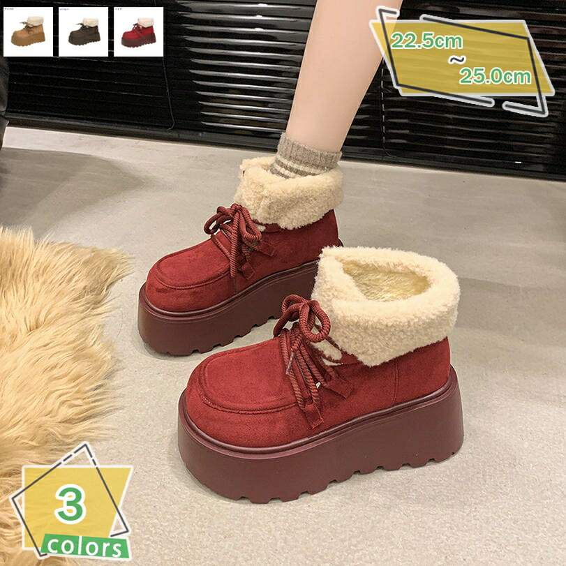 ムートンブーツ 編み上げ レディース ボア ファーブーツ 歩きやすい ブーティー おしゃれ 冬靴 カジュアル アウトドア 裏起毛 暖かい 保温 防寒 スウェード 綿靴 スノーブーツ ウィンター 雪用 ハイカット バイク用ブーツ RaogtCYU