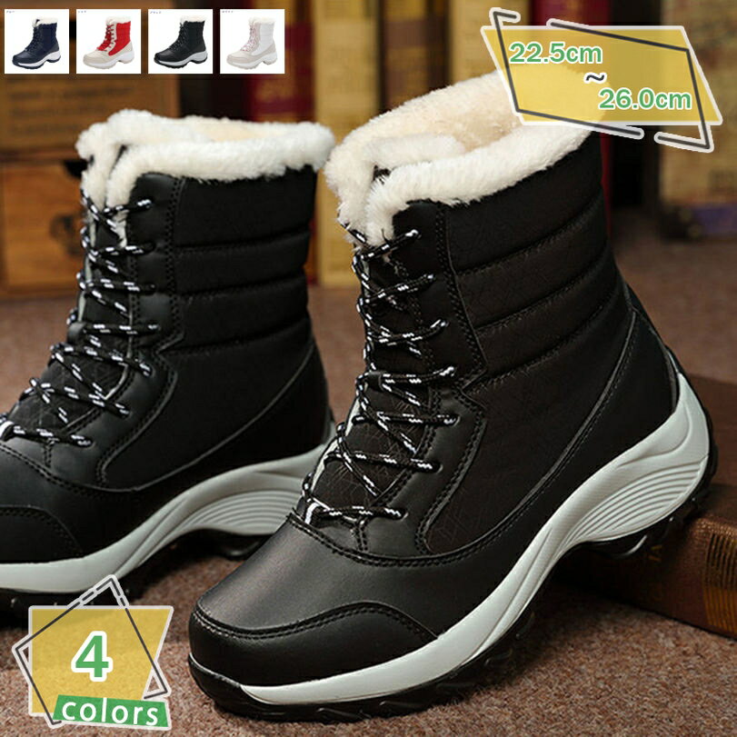 防水 ショート丈 ウィンターブーツ 雪靴 防寒 防滑 冬用ブーツ 綿靴 裏ポア 保温靴 レディース コンフォートシューズ 雪用 スノーシューズ スノーブーツ 雪 雨 ボア 大きいサイズ 耐摩耗 登山靴 裏ボア 保温 防風 滑り止め RaogtCYU