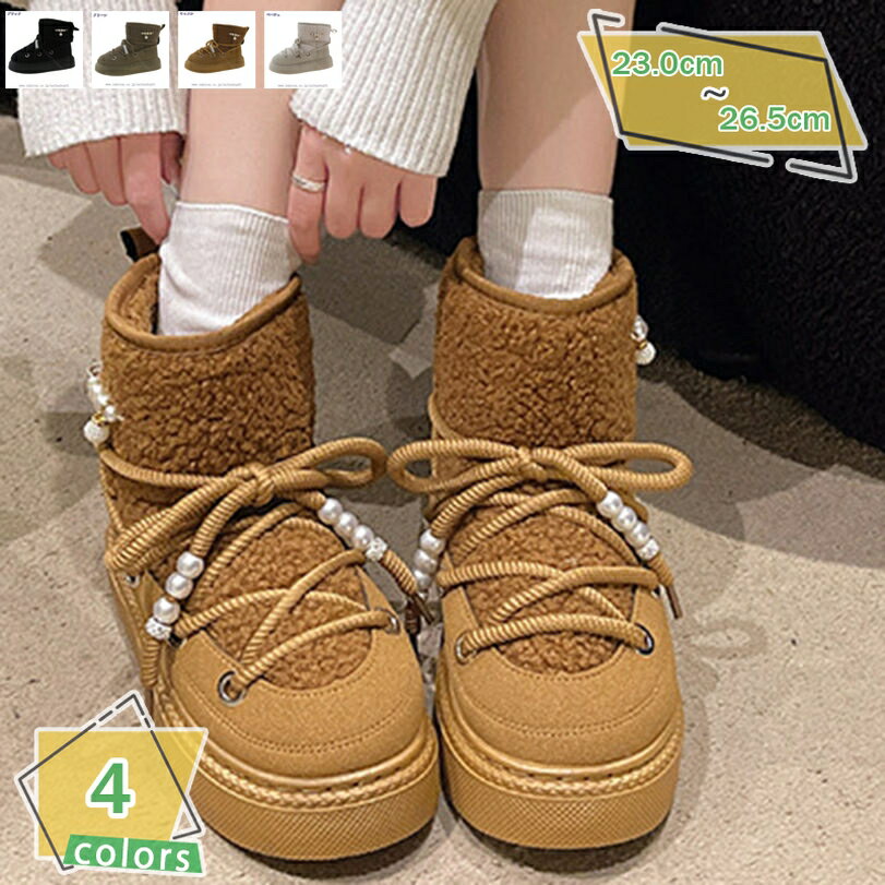 ムートンブーツ スノーシューズ スノーブーツ レディース ショートブーツ 防滑 防寒 暖かい 雪靴 滑らない 短靴 通学 通勤 ショート カジュアル 秋冬もあったか かわいい もこもこ 裏ボア アウトドア ショットブーツ 保温 RaogtCYU