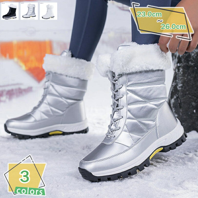 スノーブーツ レディース ブーツ ショートブーツ 厚底 レースアップ 大きいサイズ 防寒 防滑 クッション 裏ボア 防水 保温 秋冬 ミドル丈 編み上げ カジュアル 通勤 仕事用 ファー 疲れにくい 婦人靴 きれい ムートン 耐久性 RaogtCYU