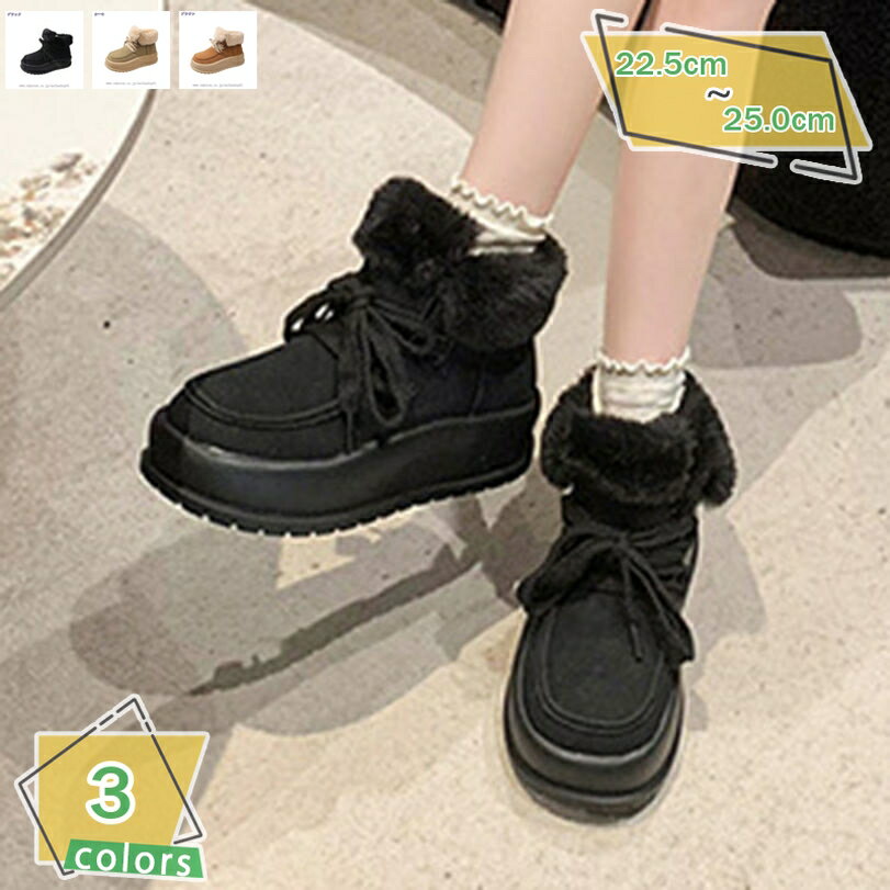 カジュアル ムートンブーツ レディース 防寒 あったか ショートブーツ 編み上げ ローヒール スウェード 裏起毛 おしゃれ かわいい 履きやすい 歩きやすい 暖か 軽量 シンプル 冬 スノーブーツ ウィンターブーツ 厚底 雪靴 RaogtCYU