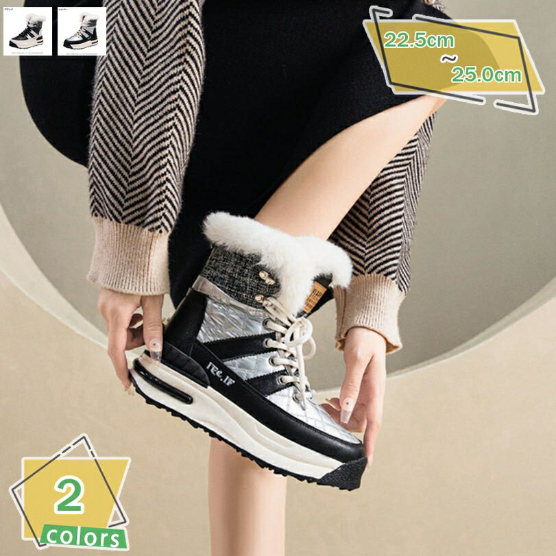 スノーシューズ 綿靴 防寒 雪靴 冬用ブーツ レディース コンフォート ボア付き ウィンターシューズ 保温 雪地 通学 通勤用 5cm 厚底 ワークブーツ ウォーキングシューズ アウトドア カジュアル 滑り止め 婦人靴 痛くない RaogtCYU
