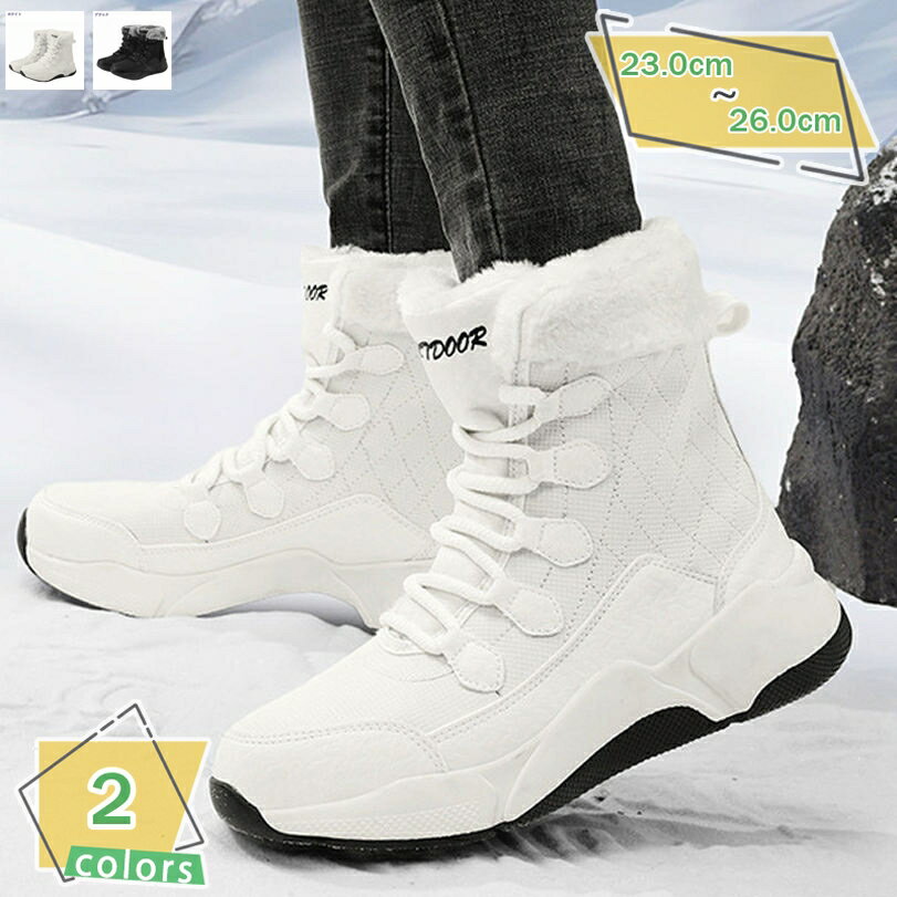 冬用 防滑 保暖ふわふわボア ムートンブーツ スノーブーツ レディース ウェッジヒール 裏ボア 歩きやすい 滑らない 冬靴 大きいサイズ 防寒靴 ブーツ 保暖 雪 スノーシューズ 暖靴 ボアブーツ ショートブーツ レースアップ RaogtCYU