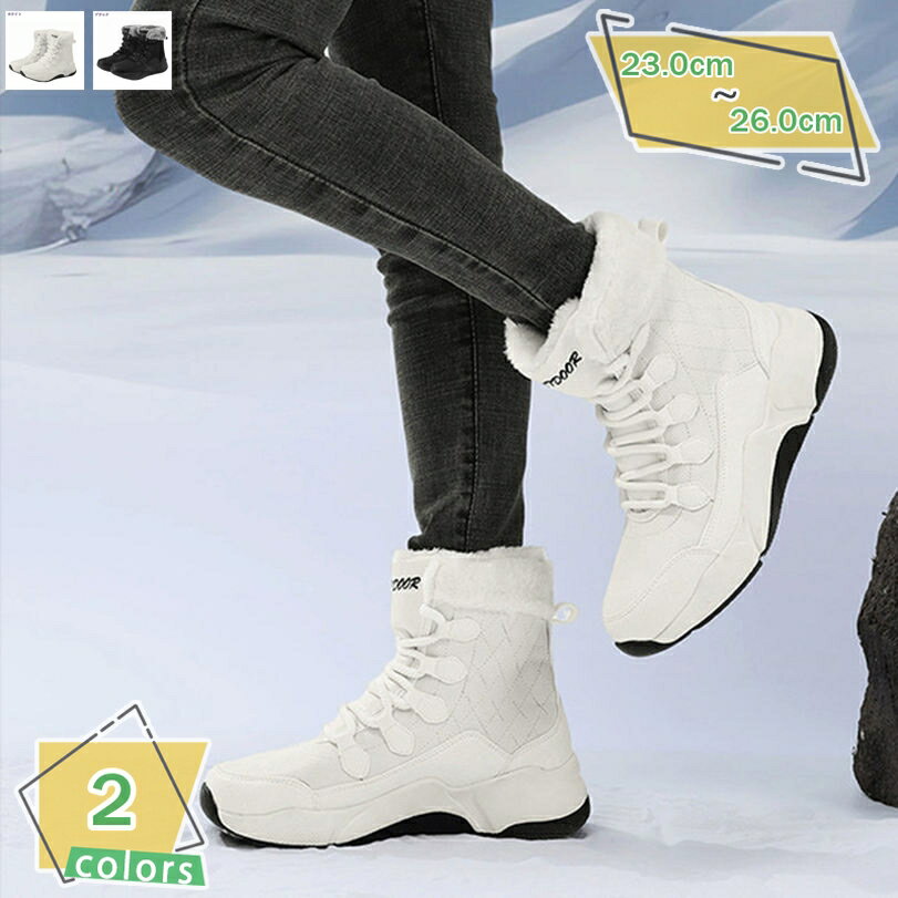 1000円OFFクーポン 防寒 あったか 厚底ブーツ レディース ショート スノーブーツ ムートン 軽量 裏起毛 防滑 コンフォートシューズ 歩きやすい 痛くない 防水 スノーシューズ スニーカー 冬 カジュアル 通学 通勤 ハイキングシューズ 滑り止め RaogtCYU