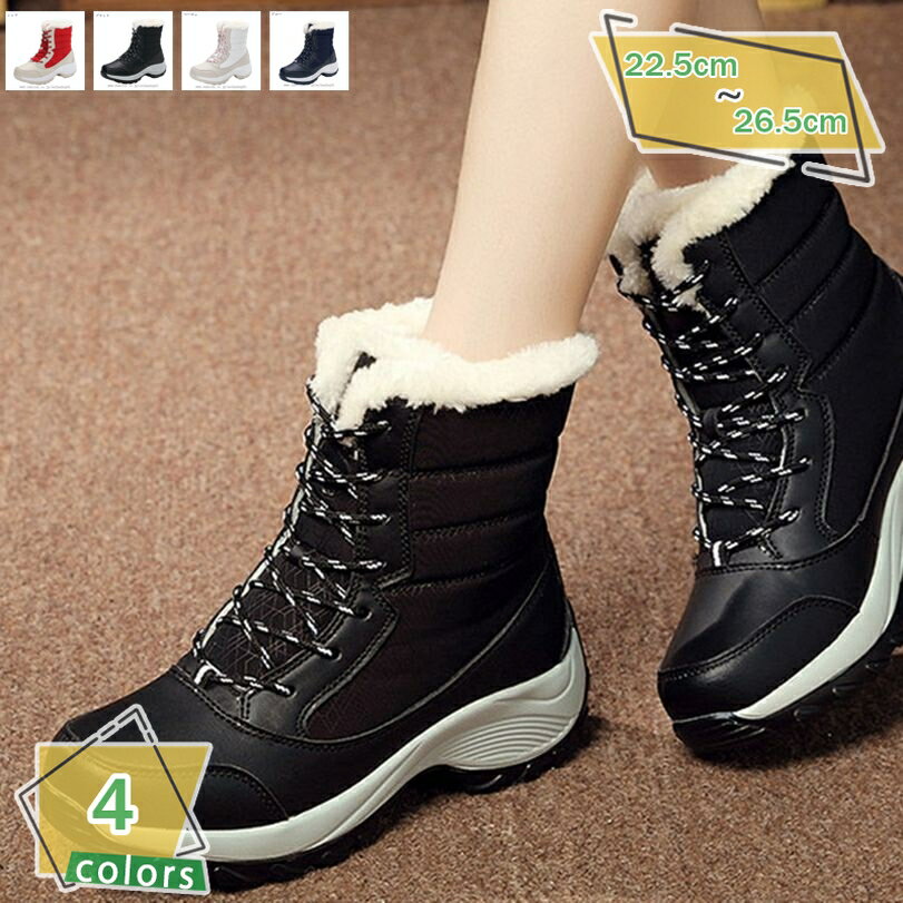 防寒ブーツ レディース トレッキング レースアップ 防水 ウィンターブーツ スノーブーツ 冬靴 雪道 ハイカット スニーカー 女性 おしゃれ カジュアル 通学 誕生日 プレゼント 大人 ムートンブーツ 無地 通勤 秋冬 保温 女性 RaogtCYU