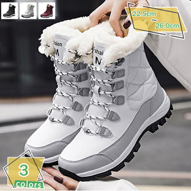 厚底ブーツ スノーブーツ レディース コンフォート ムートンブーツ 裏ボア 冬用 通学 通勤 ミドル丈 保暖 女性用 スキンブーツ 防水 防寒 シンプル ウィンターブーツ 大きいサイズ カジュアル 通気 レースアップブーツ 雪 RaogtCYU