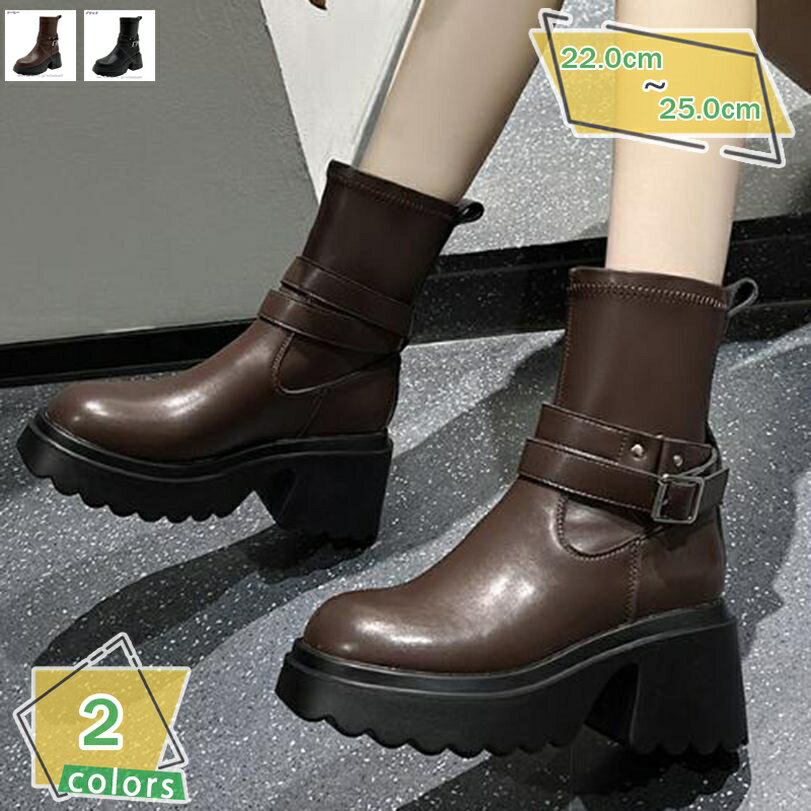 1000円OFFクーポン ショートブーツ レディース 歩きやすい 厚底ブーツ ハイヒール 袴ブーツ チャンキーヒール 走れる 疲れない アンクルブーツ ラウンドトゥ カジュアル パーティー 二次会 ブーティ 太いヒール ミドルブーツ 軽量 滑り止め RaogtCYU