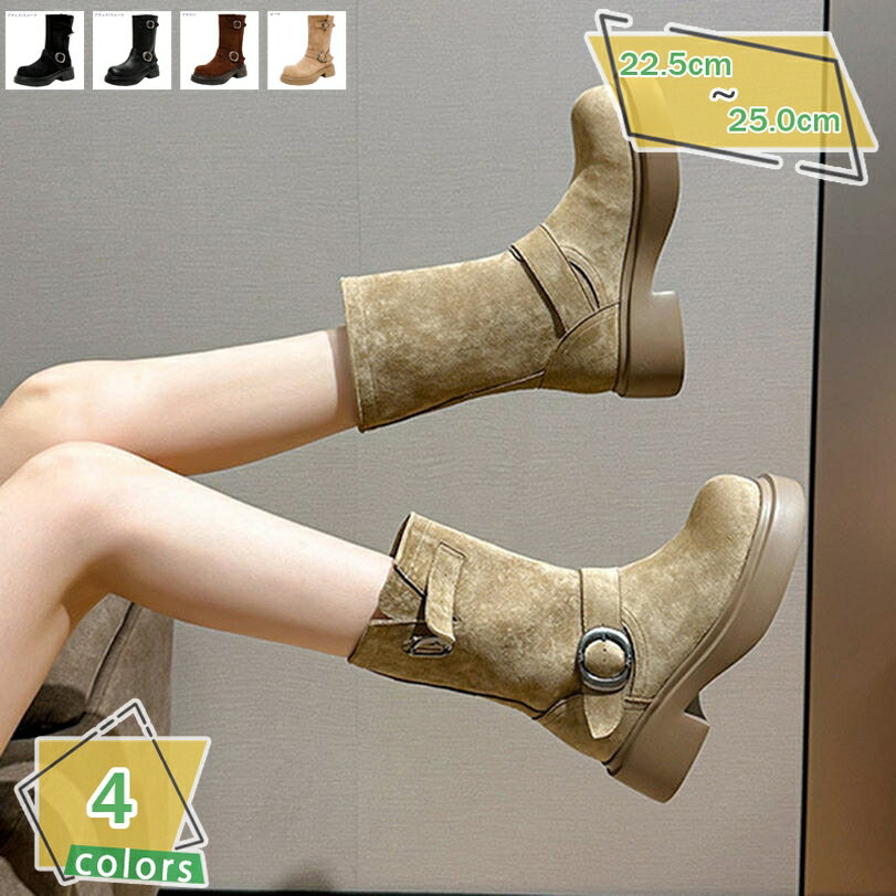 レディース ショートブーツ スウェード アンクルブーツ ローヒール 4cm 厚底ブーツ チャンキーヒール ミドルブーツ 太ヒール ゆったり ラウンドトゥ ブーティ 靴 袴 通勤 秋冬 婦人靴 クッション OL 履き心地いい 無地 RaogtCYU