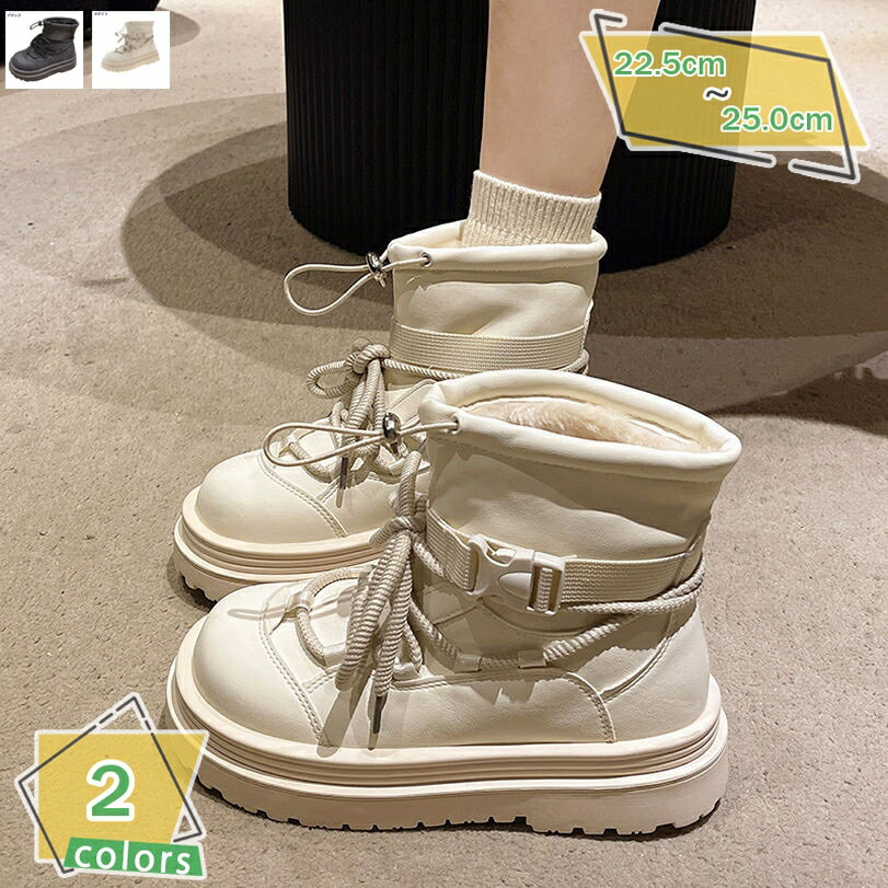 スノーブーツ レディース ショートブーツ 厚底 レースアップ 大きいサイズ 防寒 防滑 クッション 裏ボア 防水 保温 秋冬ブーツ 編み上げ カジュアル 通勤 仕事用 ボアブーツ 暖かい もこもこ お洒落 大人可愛い 軽量 裏起毛 RaogtCYU