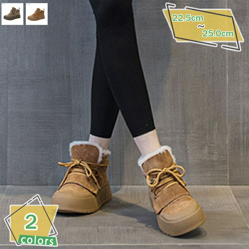 スノーシューズ レディース 防寒靴 ショートブーツ 裏起毛 スウェード レースアップ アンクルブーツ バイク靴 短靴 コンフォート 暖かい 雪対応 アウトドア 防滑 ハイキングシューズ 耐摩耗性 軽量 綿靴 雪仕様 あたたかい RaogtCYU