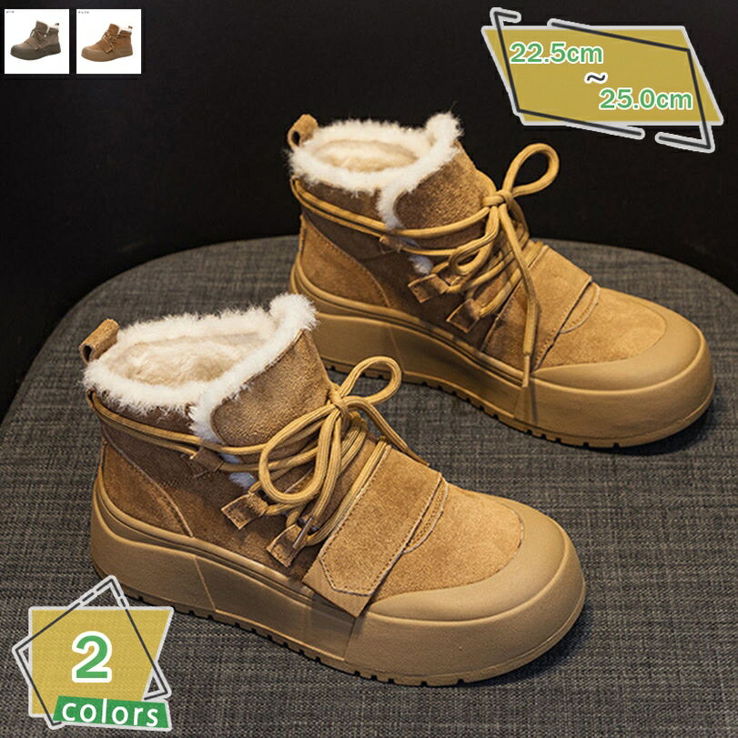 1000円OFFクーポン レディース スノーブーツ 防寒 保温 レースアップ ムートンブーツ ショートブーツ スニーカー あったか 裏ボア ハイカット 学生靴 ウィンターブーツ 綿靴 雪靴 お洒落 雪対応 アウトドア 防水 滑り止め スノーシューズ 無地 RaogtCYU