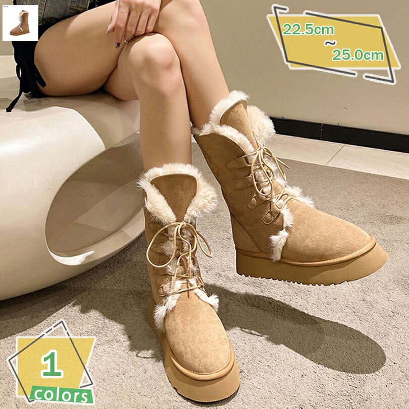 スノーブーツ レディース ショートブーツ スノーシューズ ワークブーツ ムートンブーツ 女性 滑りにくい 防水 防寒 防滑 保暖 冬用 カジュアル 綿靴 雪靴 ボアブーツ スウェード ハイカット 通学靴 アウトドア 暖かい 通学 RaogtCYU