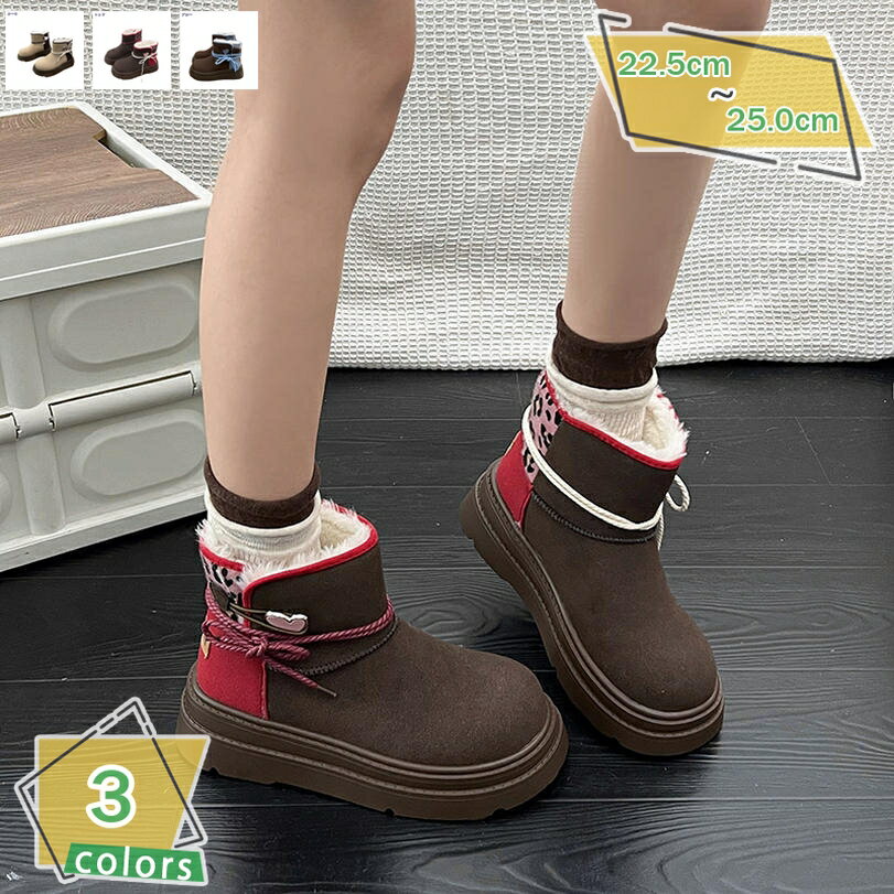 1000円OFFクーポン ムートンブーツ レディース 編み上げ ショートブーツ ボア 防寒 冬 ムートン ブーツ 歩きやすい もこもこ レースアップシューズ 秋冬 ブーティー 大きいサイズ ローヒール コンフォート 疲れない 通勤 通学 防滑 雪靴 袴用 RaogtCYU