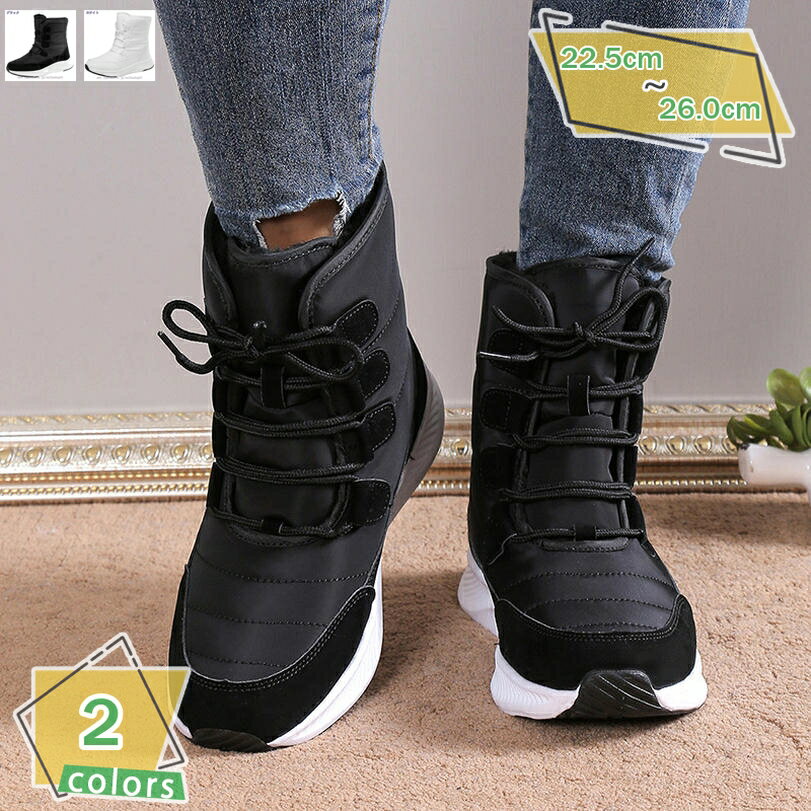 1000円OFFクーポン 防寒 ブーツ レディース 裏起毛 ボアブーツ スノーブーツ スノーシューズ 痛くない 疲れない レースアップ カジュアル 幅広 甲高 ショートブーツ 大きいサイズ 耐久性 秋冬靴 綿靴 ムートンブーツ きれいめ ふわもこ 厚手 RaogtCYU