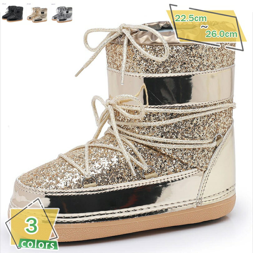 スノーブーツ おしゃれ やわらかい 女性用 スパンコール あったか 滑りにくい 防水 防滑 防寒 ボアブーツ カジュアル 裏ボア アウトドア ムートンブーツ レースアップ レディース ウィンターブーツ アンクルブーツ 婦人靴 RaogtCYU
