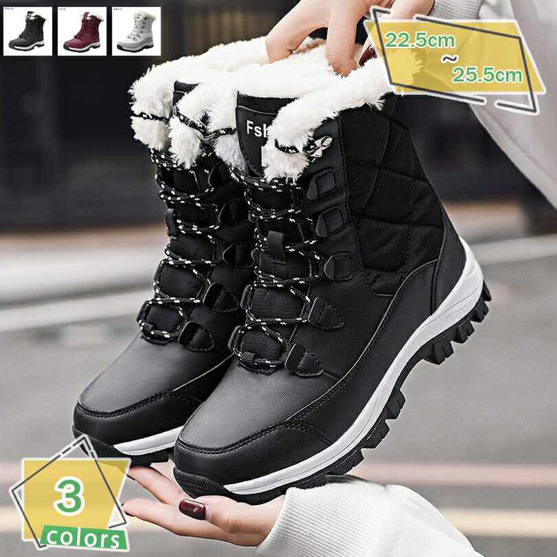レディース ショートブーツ 裏起毛 防寒靴 冬 ウェッジヒール 可愛い 通学 おしゃれ 厚底ヒール コンフォート 美脚 歩きやすい 大きいサイズ レースアップ ファーブーツ あったか アウトドア 出勤 ママ ウインターブーツ RaogtCYU