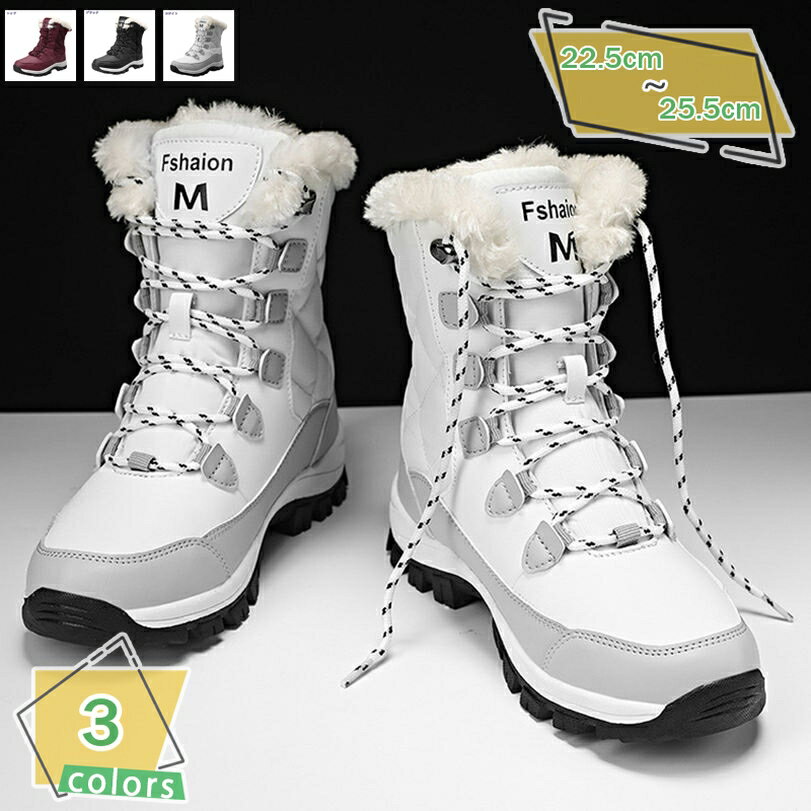 1000円OFFクーポン スノーブーツ ショートブーツ レディーズ 大きいサイズ 防寒 裏ボア クッション性 レースアップ ウインターブーツ 滑り止め カジュアル 秋冬 綿靴 雪用ブーツ 防水 防滑 暖かい 軽量 耐摩耗性 女性用 ムートンブーツ 旅行 RaogtCYU