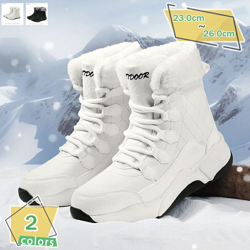 スノーブーツ レディース 厚底ブーツ 防寒 冬靴 綿靴 雪靴 ウィンターブーツ ムートンブーツ カジュアル ウォーキングシューズ スニーカー スノーシューズ アウトドア コンフォート 大きいサイズ 防滑 暖かい 柔らか 通勤 RaogtCYU