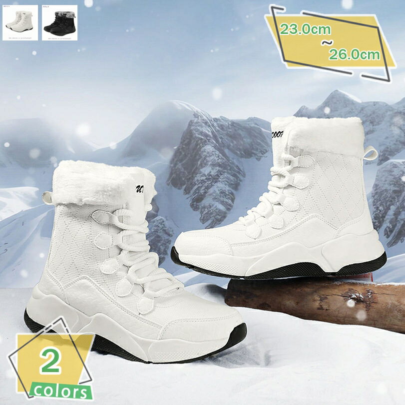 1000円OFFクーポン レディース スノーシューズ スノーブーツ ショートブーツ 防水 保温 無地 おしゃれ クラシック 防寒 防滑 カジュアル ベーシック プレゼント レジャー 歩きやすい 旅行 アウトドア 秋冬靴 お洒落 低反発 日常 レースアップ RaogtCYU