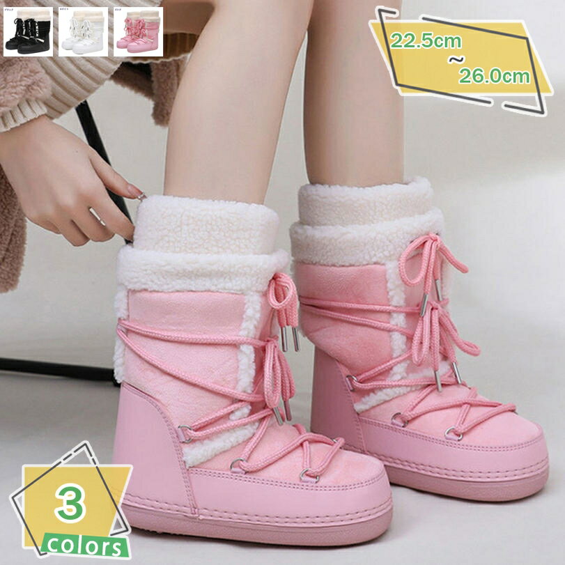 レディーズ スノーブーツ ショートブーツ 冬用ブーツ 裏ボア 防寒ブーツ 保温 滑り止め 歩きやすい 防水 ムートンブーツ 厚底ブーツ 疲れない 裏起毛 冬用 カジュアル ママ 婦人靴 綿靴 雪靴 アウトドア ファー飾り おしゃれ RaogtCYU