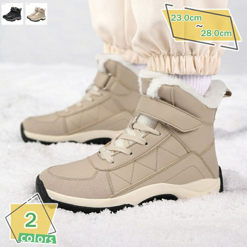 スノーブーツ レディース 厚底ブーツ ムートンブーツ ショートブーツ レースアップ 大きいサイズ 裏ボア 雪対応 防寒 防水 保温 滑り止め 秋冬 ふわふわ あったか 撥水 クッション 滑らない 歩きやすい ボア 雪道 ファー RaogtCYU