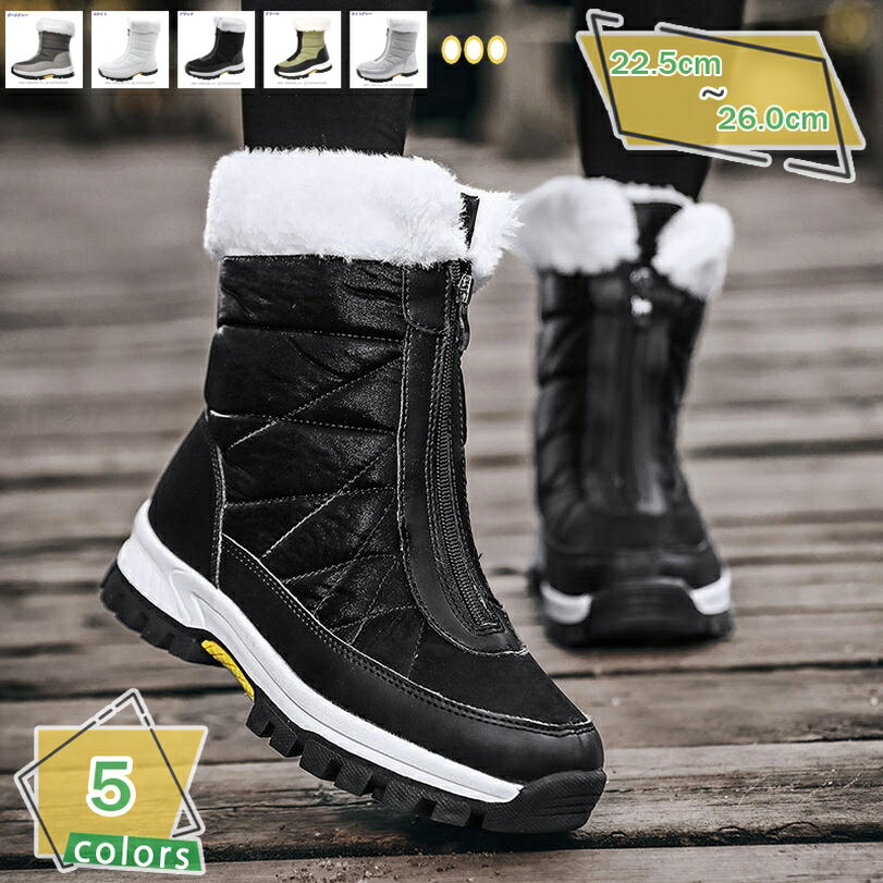 ウィンターブーツ スノーブーツ レディース 厚底ブーツ スニーカー アウトドア 雪靴 綿靴 裏起毛 防水 保暖 ブーツ 防寒 防滑 滑り止め 保温 撥水 ハイカット ウインターブーツ 耐摩耗 通学 お出かけ 雪用ブーツ 撥水加工 RaogtCYU