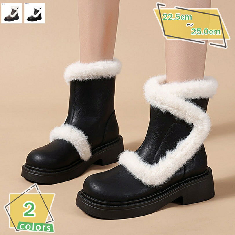スノーブーツ レディース 滑らない ムートンブーツ ショート 雪靴 裏起毛 暖かい かわいい スニーカー おしゃれ もこもこ ブーティ 4cm ローヒール マジックテープ 軽量 防寒 保温 綿靴 冬靴 ディリー 通勤 オフィス 雪遊び RaogtCYU