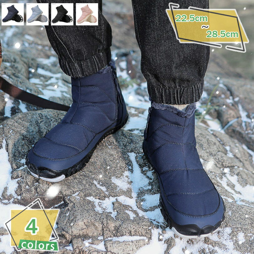 スノーシューズ ムートンブーツ レディース サイドジッパー 疲れない 暖かい 軽い 防寒靴 防滑 軽量 冬用 ブーツ 雪靴 歩きやすい 履きやすい あったか もこもこ 柔らか コンフォート ウィンターブーツ 雪用 ボア ハイカット RaogtCYU