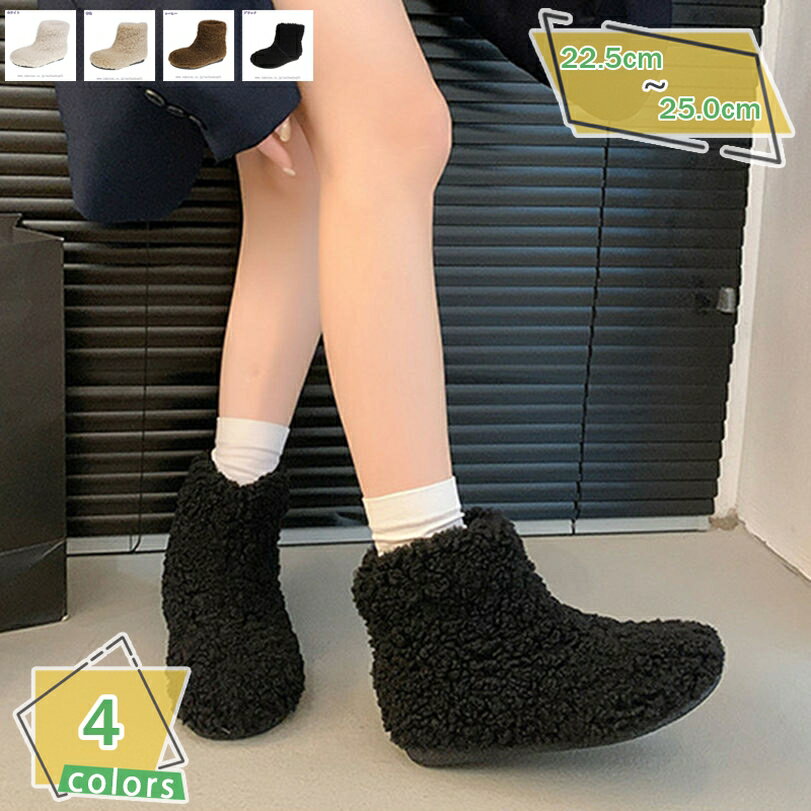 ファー飾り スノーブーツ レディース 暖かい 防滑 もこもこ 裏ボア 雪靴 防寒 ウィンターブーツ 短靴 ショートブーツ ムートンブーツ 保温 軽量 歩きやすい 厚底 滑り止め 通勤 スリッポン あったか ハイカット 学生靴 綿靴 RaogtCYU