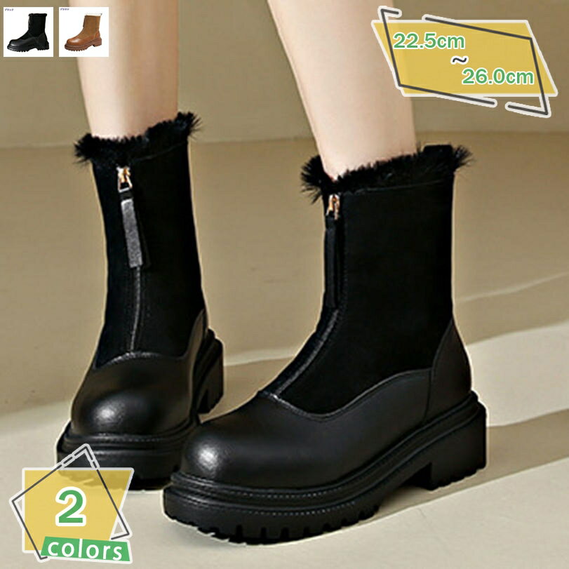ショートブーツ スウェード 厚底 歩きやすい 滑りにくい 柔らかい 幅広 ラウンドトゥ ローヒール 5cm アンクルブーツ バイクブーツ チェルシーブーツ 切り替え レディース 防寒ブーツ スノーブーツ 雪靴 ボアブーツ 雪遊び RaogtCYU