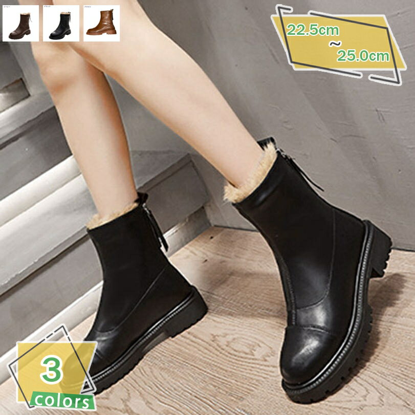 スノーブーツ レディース スノーシューズ 防寒ブーツ カジュアル 防水 防滑 おしゃれ 滑らない ウインターブーツ アウトドア 通学 通勤用 バイク用 冬用 防寒 軽量 裏起毛 コンフォート 厚底 4cm 雪用 ショートブーツ 耐久性 RaogtCYU