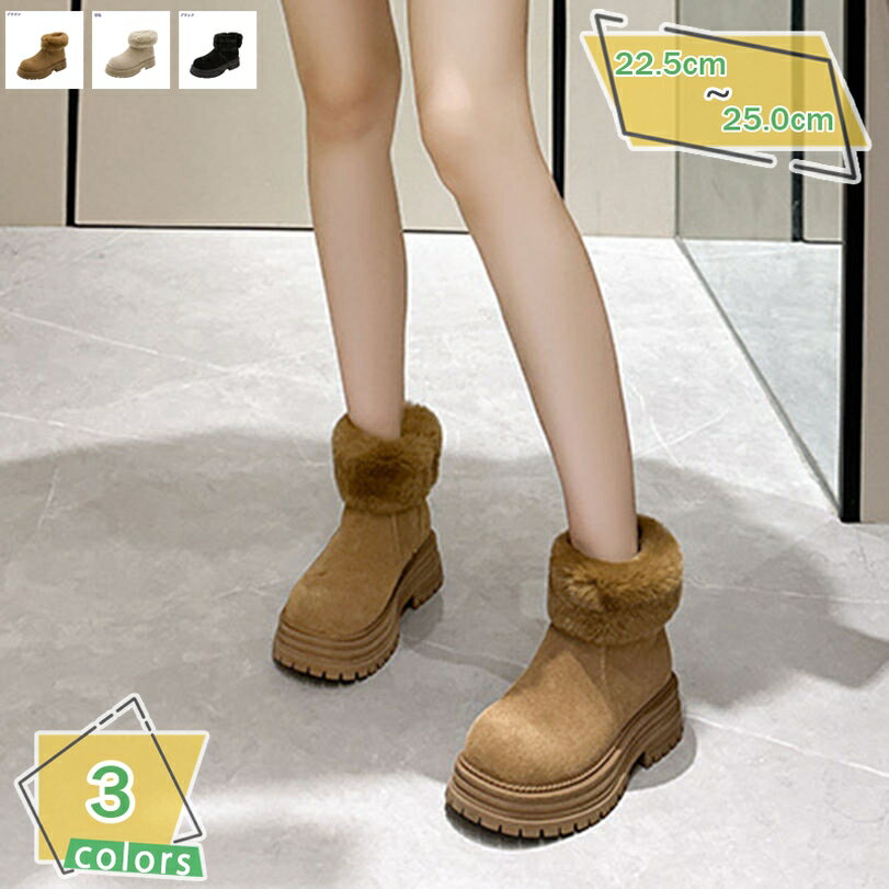 1000円OFFクーポン 防寒ブーツ スノーブーツ 滑らない ウインターブーツ 厚底 レディース あったか 裏ボアブーツ 歩きやすい スノーシューズ 快適 痛くない ショートブーツ アウトドア 通勤 通学 日常 ボアブーツ 暖かい 冬 大人可愛い 走れる RaogtCYU