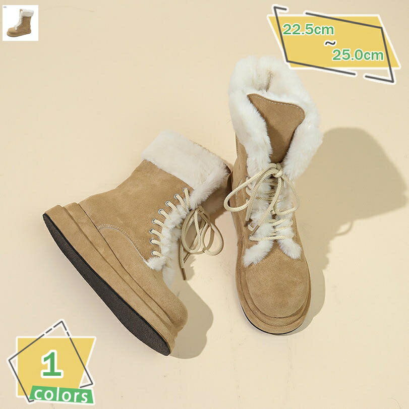 1000円OFFクーポン スノーシューズ ムートンブーツ レディース プラットフォーム 疲れない 暖かい 軽い 防寒靴 防滑 軽量 冬用 ブーツ 雪靴 歩きやすい 履きやすい あったか もこもこ 柔らかい コンフォート ウィンターブーツ 雪用 滑り止め RaogtCYU