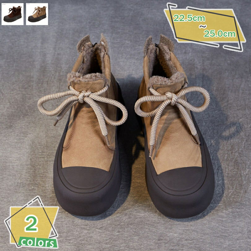 ムートンブーツ ショートブーツ レディース 編み上げ 厚底 スノーブーツレースアップ 歩きやすい 滑り止め ローヒール ブーティー 雪靴 スノーシューズ 防寒 裏起毛 ファー 冬用ブーツ あったか 保温 もこもこ スキー 日常 RaogtCYU