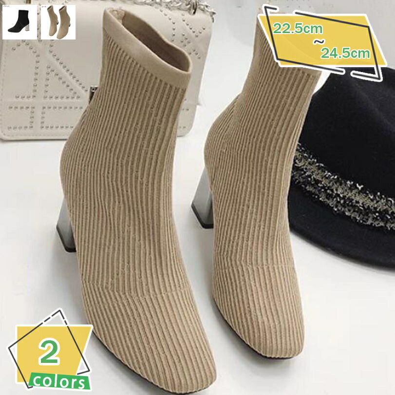 500��OFF�����ݥ� �֡��ƥ��� ��ǥ����� ���ȥ�å� ���ҡ��� �֡��ƥ��� ���� 7cm�ҡ��� ���硼�ȥ֡��� ���å����֡��� �֡��� �ˤ��ʤ� �⤭�䤹...