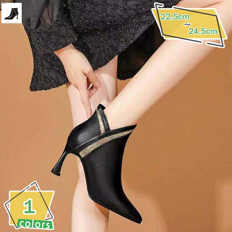 1600円OFFクーポン ポインテッドトゥ ショートブーツ レディース ヒール8cm 歩きやすい 疲れない 靴 ヒ..