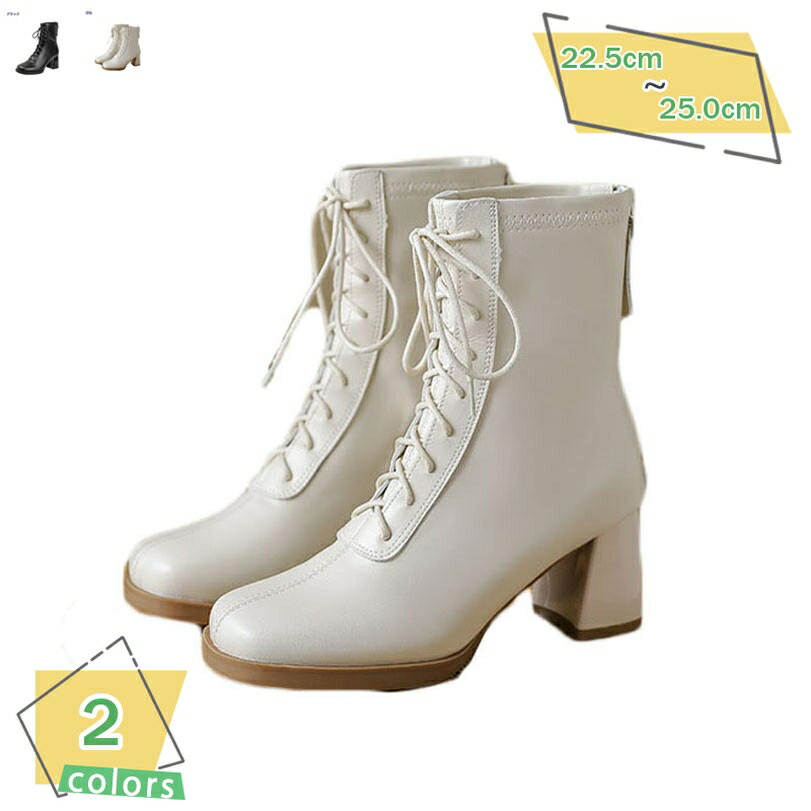 1000円OFFクーポン レディース レースアップブーツ ショートブーツ バックファスナー スクエアトゥ 編み上げブーツ アンクルブーツ 太ヒール 本革 女子 秋冬ブーツ 婦人靴 レースアップ 厚底 エンジニアブーツ 婦人 革靴 袴用ブーツ RaogtCYU