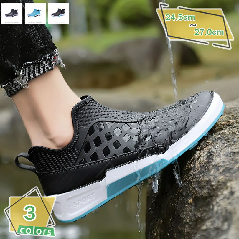 777円OFFクーポン 雨靴 メンズ レディース レインシューズ レインブーツ 美脚 防滑 長靴 雨靴 雨 雪 ロ..