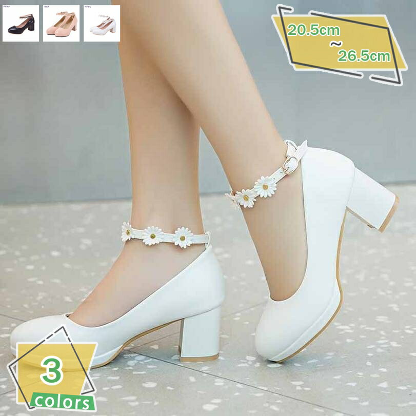 1000円OFFクーポン ストラップサンダル レディース ぺたんこ 靴 アンクルストラップ オフィスパンプス 太ヒール ラウンドトゥ 歩きやすい 春 夏 秋 冬 パンプス ハイヒール 婦人 オフィス 結婚式 パーティー 日常靴 履きやすい チャンキーヒール RaogtCYU