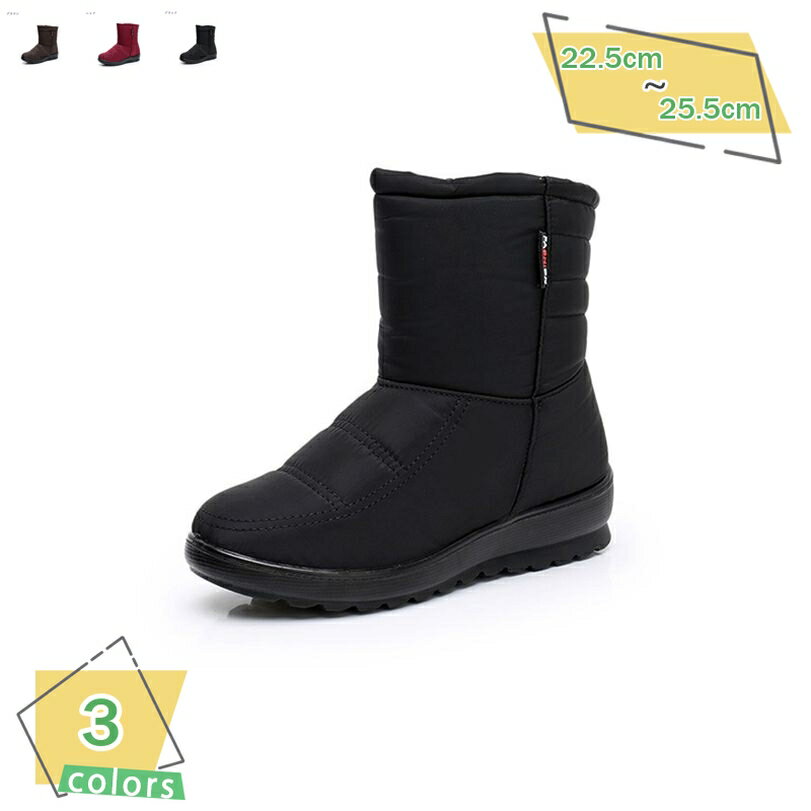 777円OFFクーポン 軽量 完全防水 カジュアル ボア ブーツ レディース 防寒 ショートブーツ レディース ..