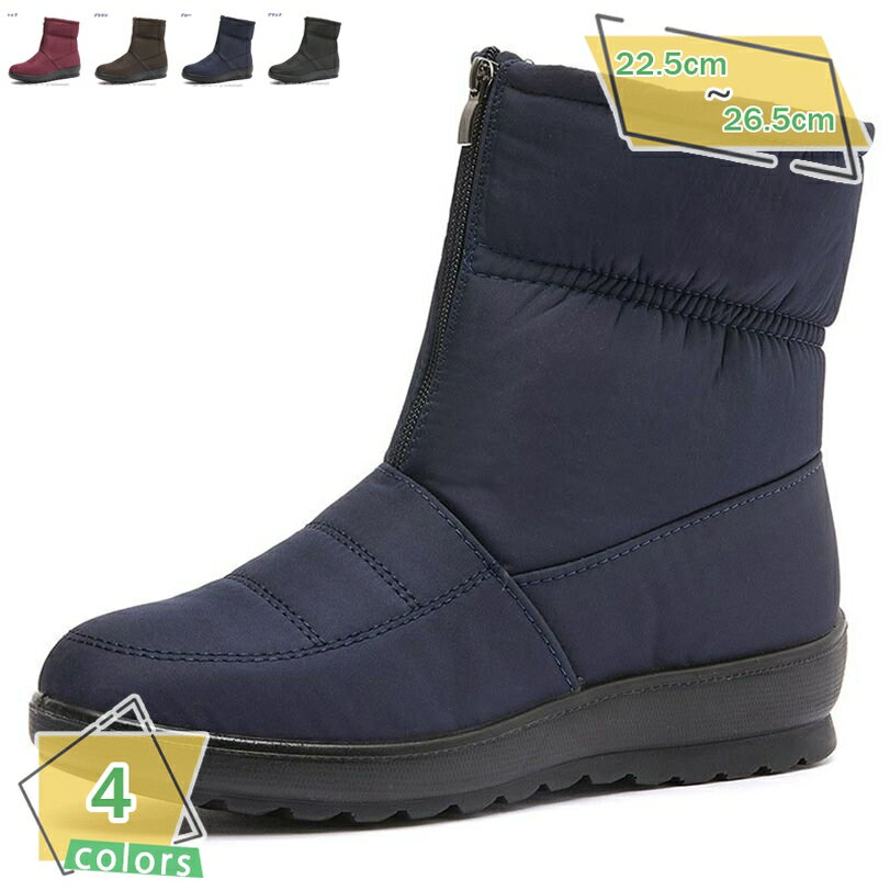 1000円OFFクーポン スノーブーツ レディース ジッパー 黒 防寒靴 冬靴 裏起毛 冬用ブーツ 超軽量 防寒..