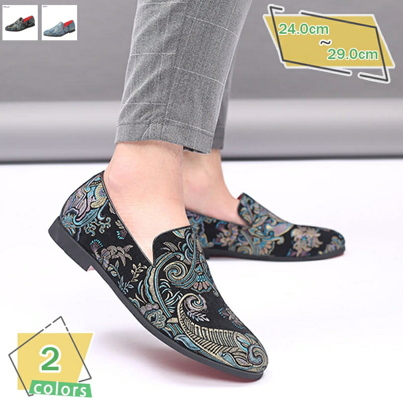 777円OFFクーポン ドライビングシューズ スリッポン ローファー メンズ 紳士靴 ローカット 軽量 おしゃれ ウォーキング コンフォート 大きい 防臭防滑 お兄系 定番 シンプル 大きいサイズ ドレスシューズ ドライビング シューズ スリップオン RaogtCYU