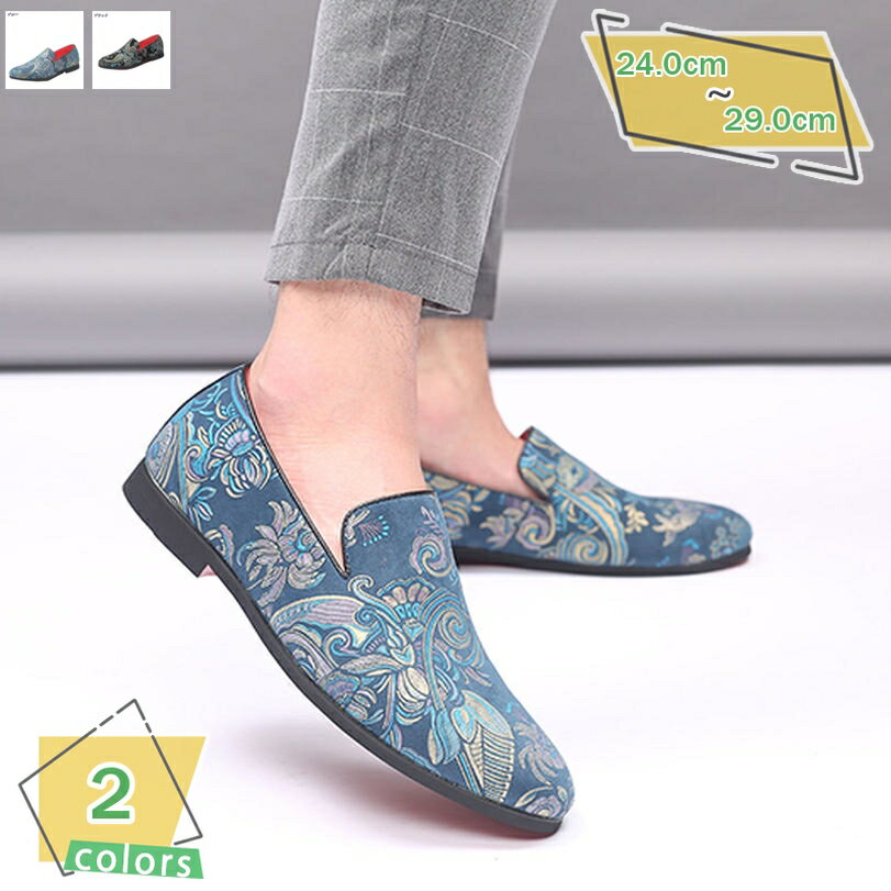 1000円OFFクーポン ドライビングシューズ メンズ ローファー スリッポン 滑り止め モカシン ビジネスシ..