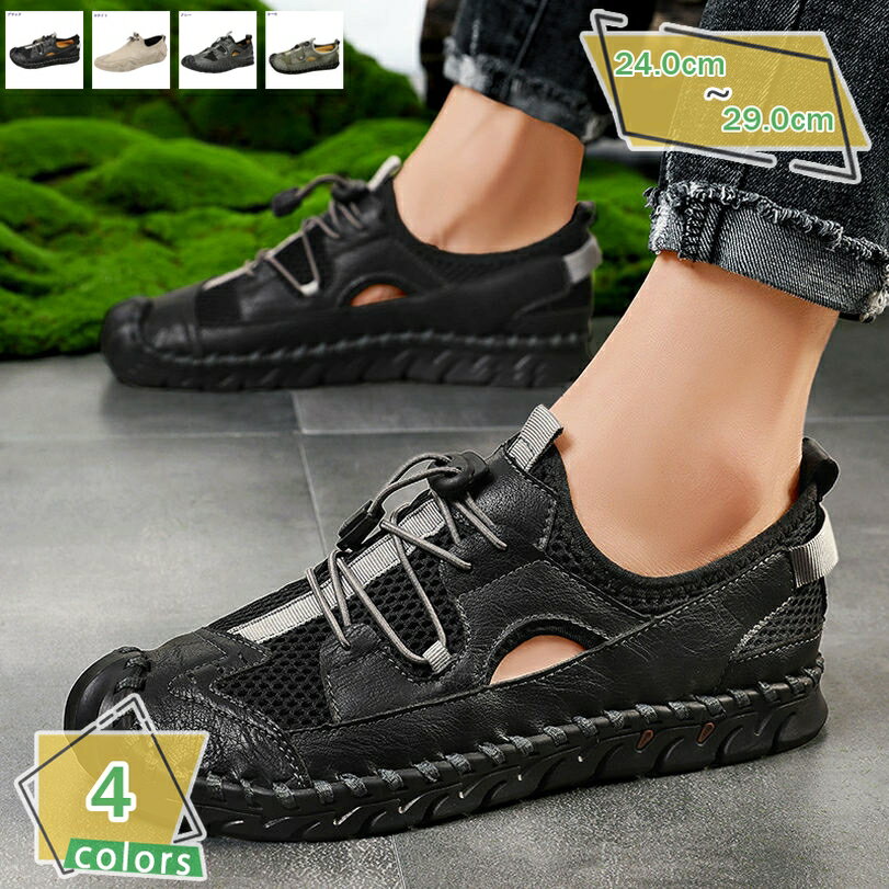 777円OFFクーポン ローファー ドライビングシューズ メンズ 春夏 カジュアルシューズ デッキシューズ 大きいサイズ 軽量 通気性 防臭 メッシュ モカシン 紳士靴 ビジネスシューズ ローカット 職場用 スリッポン スエード 革靴 コンフォート RaogtCYU