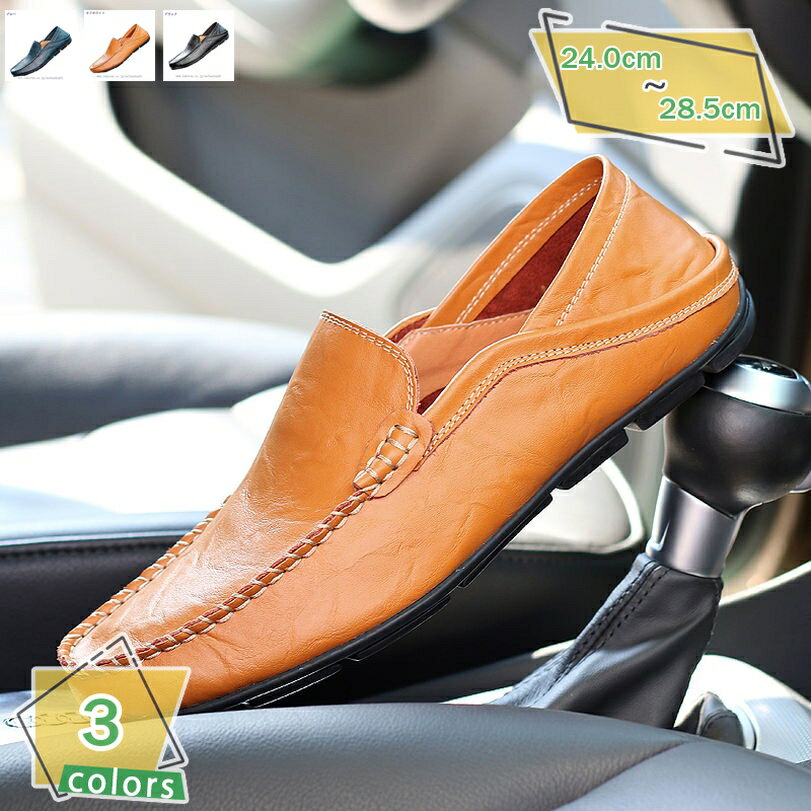 777円OFFクーポン ドライビングシューズ メンズ デッキシューズ モカシン メンズスニーカー カジュアルシューズ スリッポン 黒 折りたたみ ローファー フォーマル 紳士靴 靴 スニーカー 謝恩会 発表会 メンズシューズ RaogtCYU